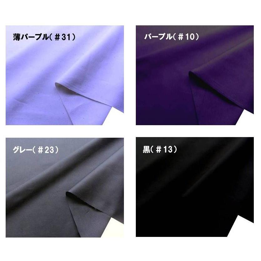 生地 カラー オックス 無地 （ 綿100％ ）1反約12m〜13m巻き 全32色
