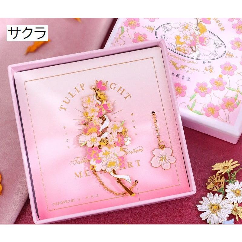 plusnao（プラスナオ） ブックマーク しおり ブックマーカー 栞 金属製