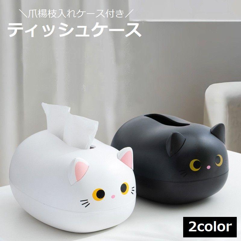 plusnao（プラスナオ） ティッシュケース ネコ 猫 かわいい ティッシュ