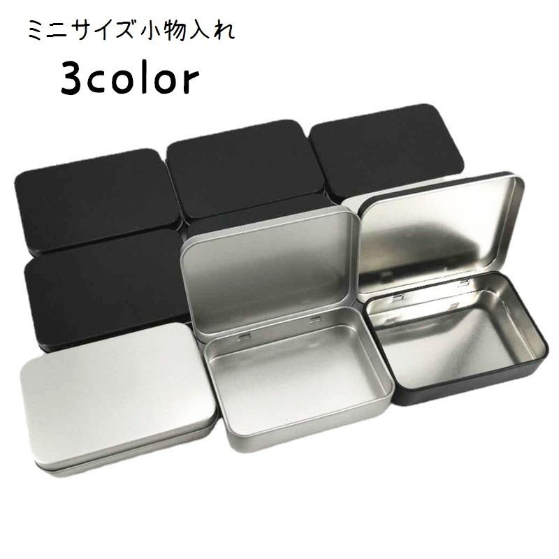 plusnao（プラスナオ） 小物入れ 収納ケース 缶 ブリキ缶 蓋付き 整理