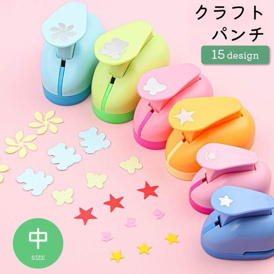 plusnao（プラスナオ） クラフトパンチ 穴あけパンチ 型抜き 中 文具