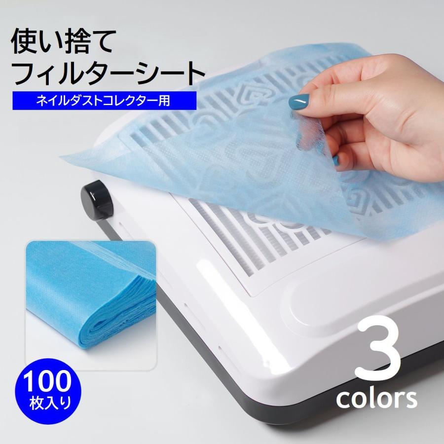 ネイルダストコレクター用 フィルターシート 簡易 ネイル集塵機 掃除機
