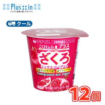 チチヤス こくRichプラス ざくろミックスヨーグルト 90g×12個入