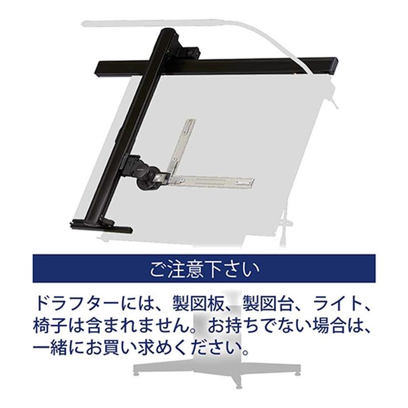 ドラフター LAJ-1200 MUTOH 武藤工業 A0サイズ 平行 定規 製図 図面