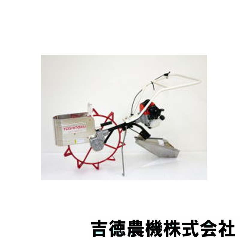 動力溝切機 NP-310R/M 吉徳農機 三菱TLE・排ガス対応エンジン 溝切り