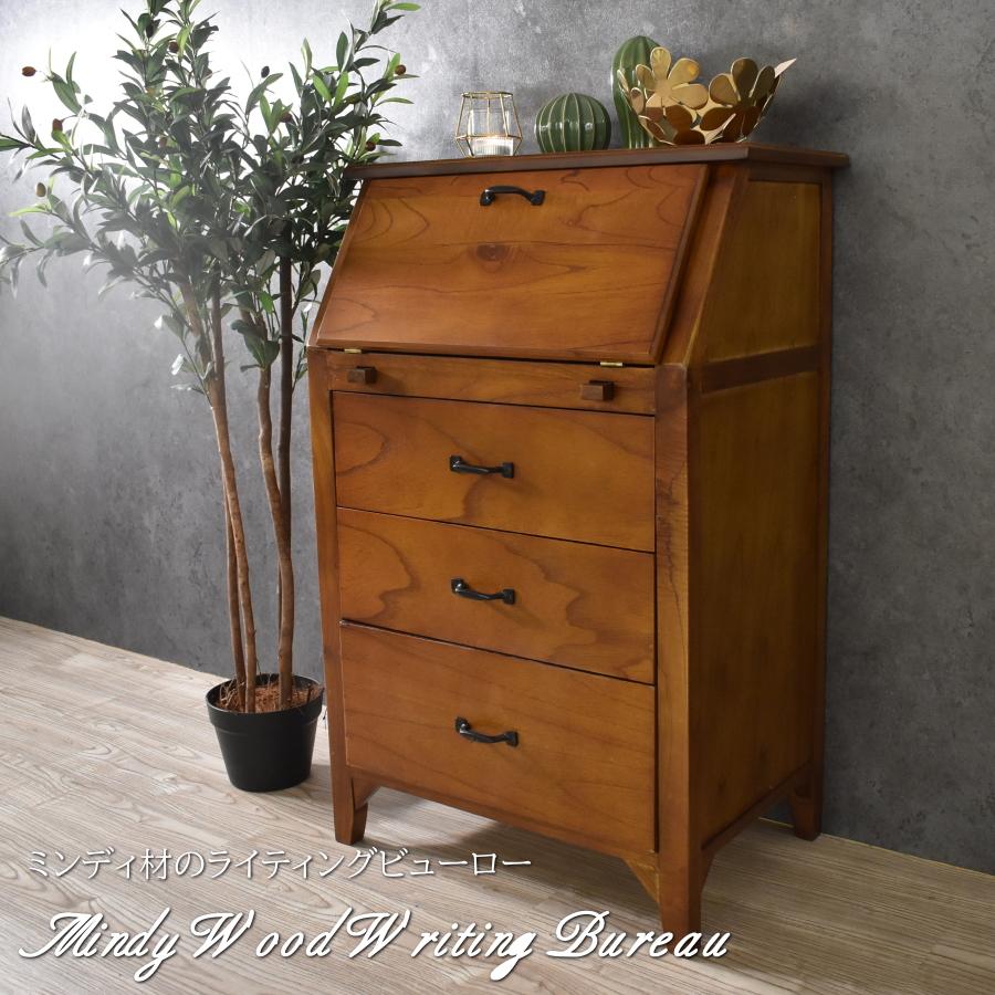 ライティングチェスト ライティングデスク ライティングビューロー