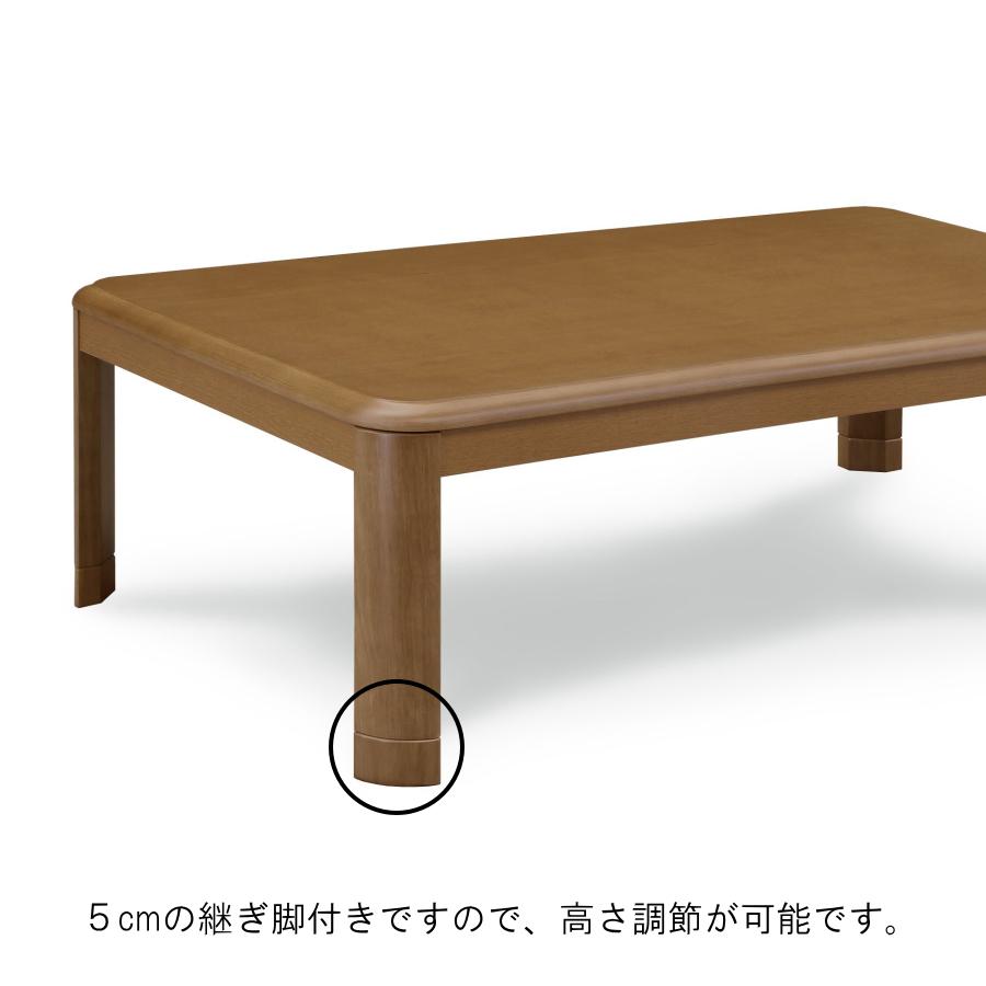 こたつテーブル こたつ テーブル 120cm幅 長方形 家具調こたつ 座卓