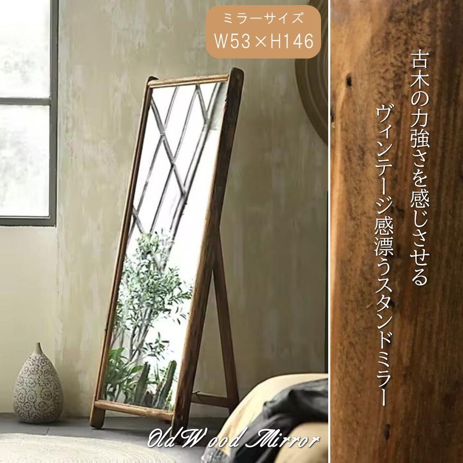 ミラー 鏡 全身鏡 姿見ミラー スタンドミラー 折りたたみ 自立 全身