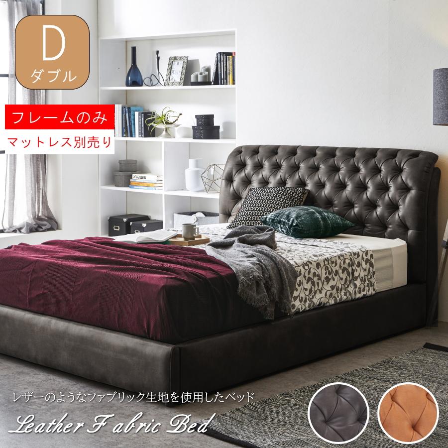 ベッド ダブルベッド ベット ダブルベット ソフトテック マットレス2