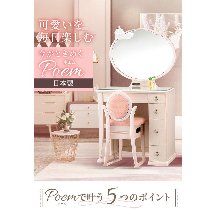 PLUS ONE ドレッサー 一面鏡 鏡台 デスク テーブル アンティーク 白