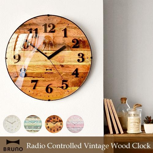 BRUNO（ブルーノ） 掛け時計 電波時計 おしゃれ 電波ビンテージウッド
