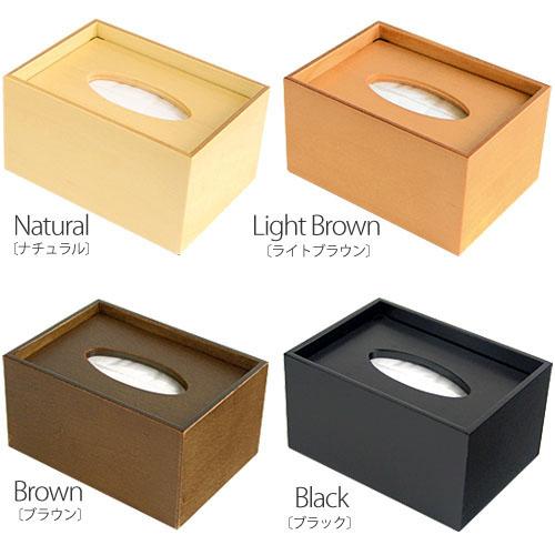 ポケットティッシュケース ポケットティッシュボックス 木製 greener
