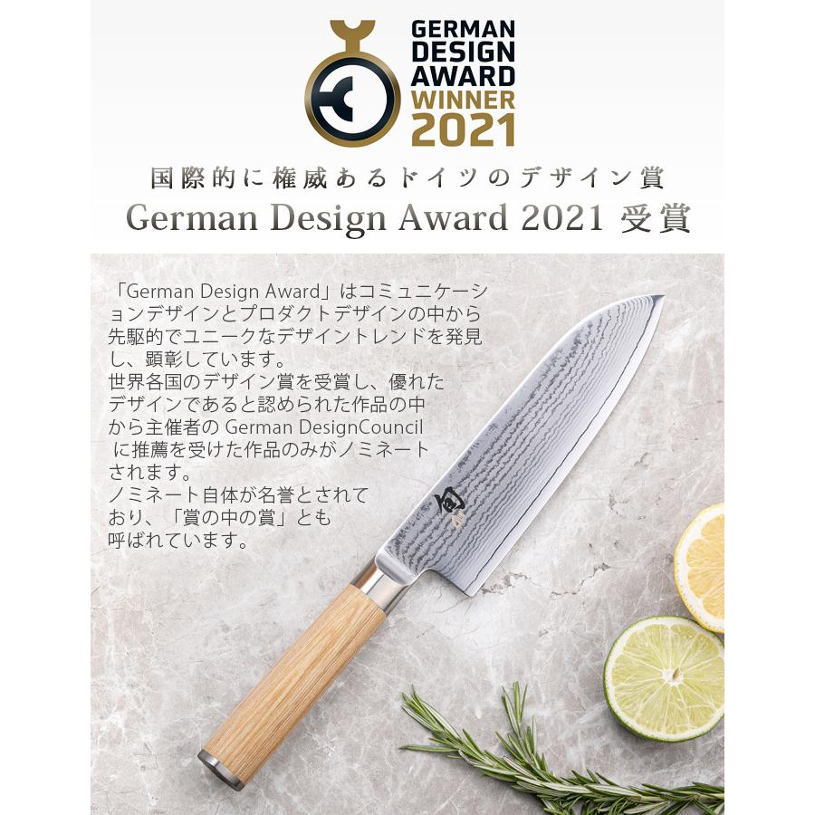 貝印 正規品 包丁 旬 Classic White クラシックホワイト