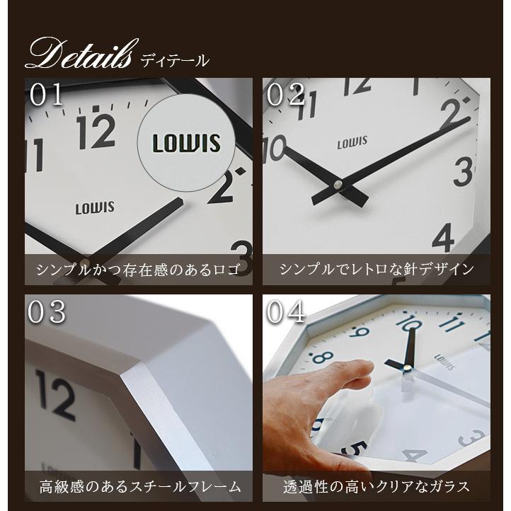 壁掛け時計 おしゃれ 掛け時計 ルイスオクタゴンクロック Lowis