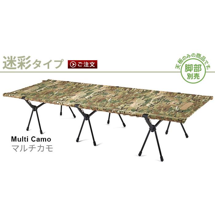 Helinox（ヘリノックス） タクティカル フィールドテーブル