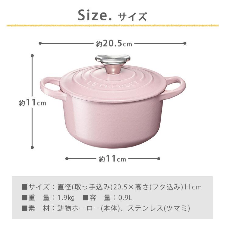ル・クルーゼ ベビー 鍋 ih ih対応 ベビー・ココット・ロンド 14cm