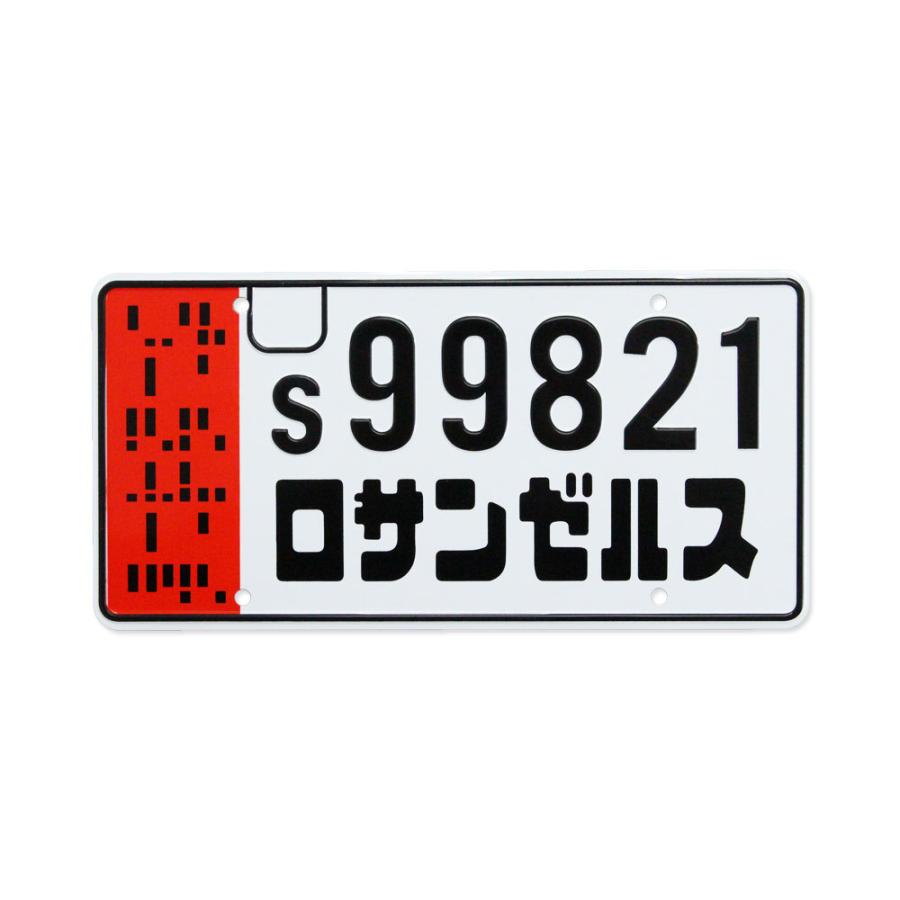 ブレードランナー2049 サインプレート ナンバープレート ライセンス