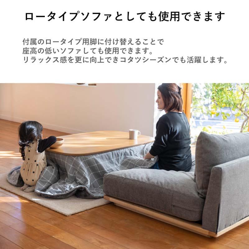 標準生地/ワイド+ロング Fumi 幸せになるソファ ベージュ/ブルー