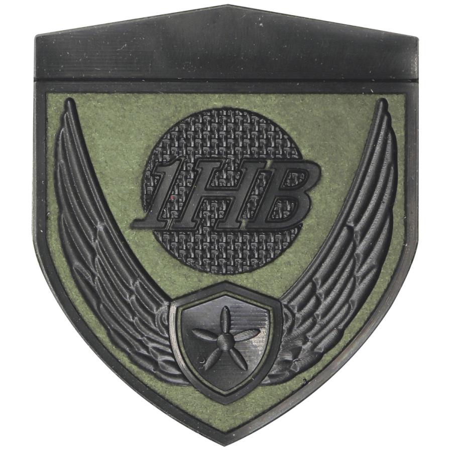 シリコン製ワッペン 陸上自衛隊 部隊章 木更津駐屯地 第1ヘリコプター