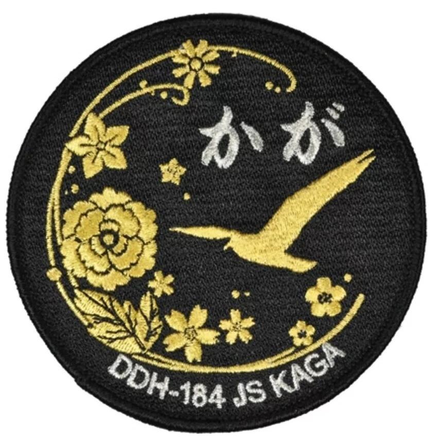 パッチ 海上自衛隊 護衛艦かが DDH-184 ロゴマーク PM122-TZ 海自
