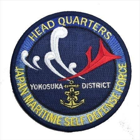 パッチ 海上自衛隊 横須賀地方総監部 PM145-TN 海自 自衛隊グッズ
