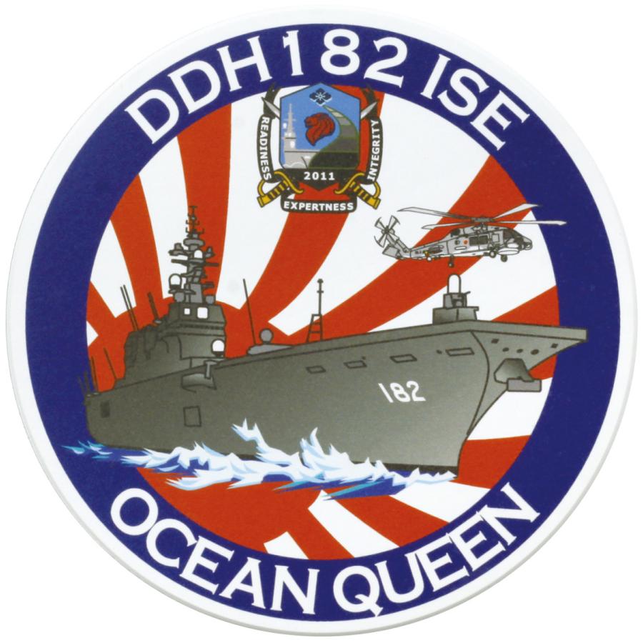 セラミック吸水コースター 海上自衛隊 護衛艦いせ ロゴマーク DDH-182