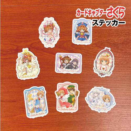 マリモクラフト カードキャプターさくら アニメ25th ステッカー MCSA