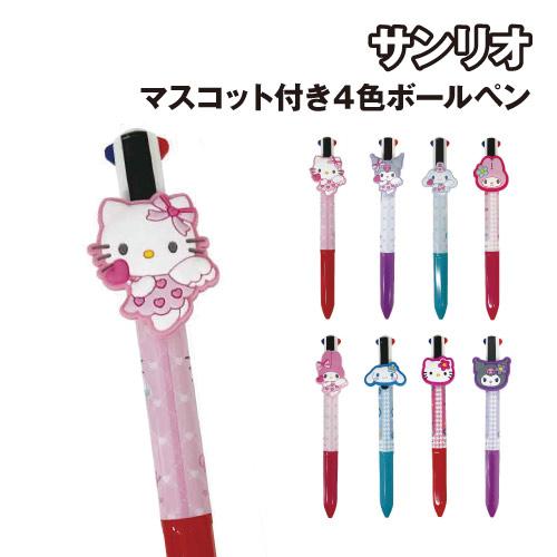 アイプランニング サンリオキャラクターズ マスコット付き4色