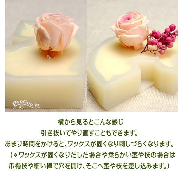 アロマ ワックス サシェ 用 シリコンモールド 置き型 サクラ桜 アロマ