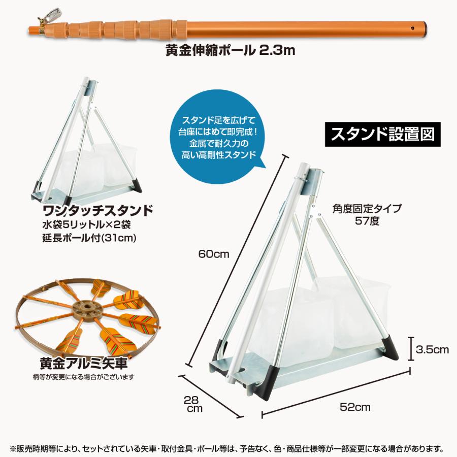 鯉のぼり ベランダ用 こいのぼり 旭天竜 彩風 1.5m 7点セット
