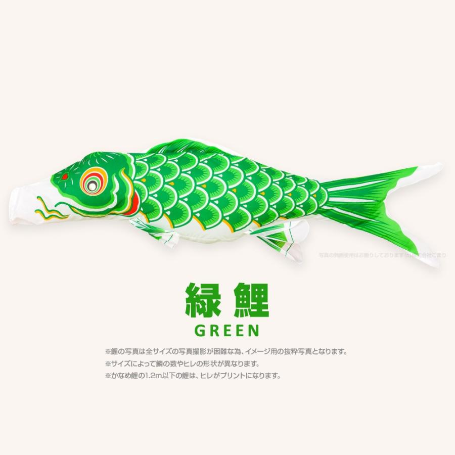 鯉のぼり 単品 かなめ鯉 0.9m 単品鯉 こいのぼり : 節句&ギフト専門店