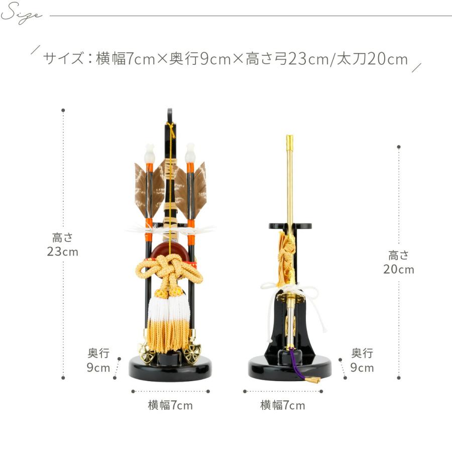 ぷりふあ 五月人形 コンパクト おしゃれ 5月人形 単品 販売 木製弓太刀