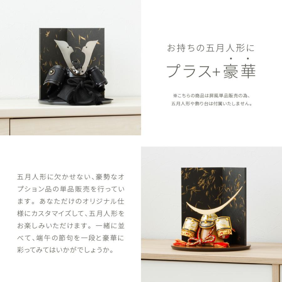 ぷりふあ 五月人形 コンパクト おしゃれ 5月人形 単品 販売 黒金ちらし