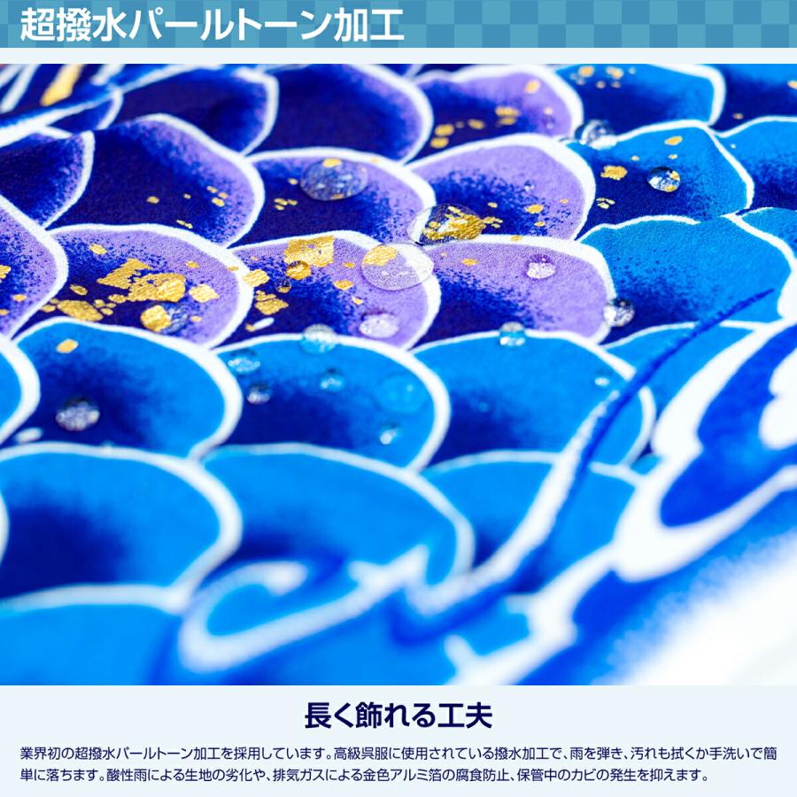 鯉のぼり 庭用 こいのぼり 錦鯉 手描き本染め鯉のぼり 天 4.5m 2間半 7