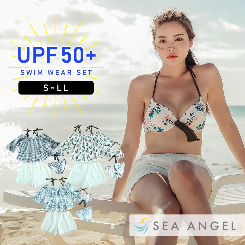 SEA ANGEL 体型カバー ママ 水着 4点セット レディース ラッシュガード