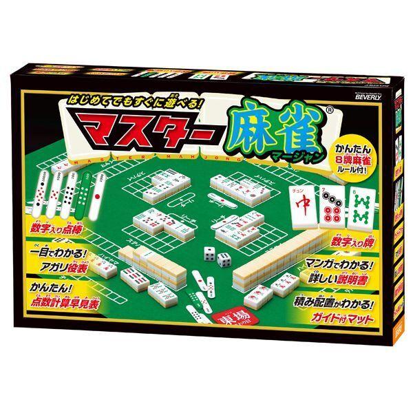 マスター麻雀 (マット付き 麻雀セット コンパクトサイズ 卓上麻雀