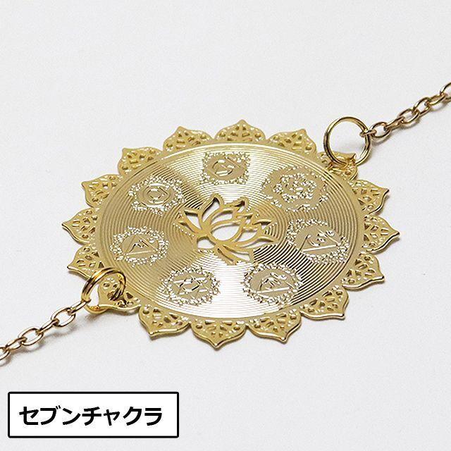 幸運を呼ぶインテリア「エナジーサンキャッチャー」 (ヒーリング