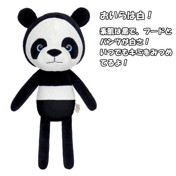 お誕生記念！！フードゥパンダぬいぐるみ2種セット (双子パンダ