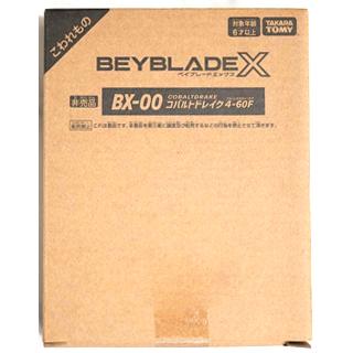 未使用] ベイブレードX BX-00 コバルトドレイク 4-60F : レアモン