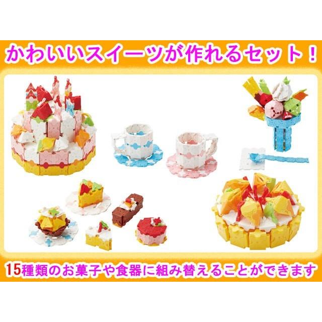 旧仕様】LaQ ラキュー スイートコレクション スイーツパーティ Sweet