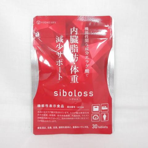 ○siboloss シボロス 内臓脂肪 体重 減少サポート 30粒 ( サプリメント