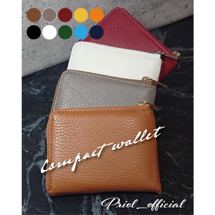 二つ折り財布 L字ファスナー ミニ財布 イタリアンレザー 本革 薄型