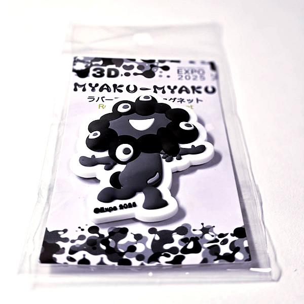 EXPO2025 3Dミャクミャク ラバーマスコットマグネット (モノクロB