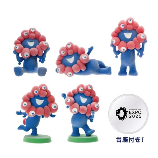 カプセル】EXPO2025 ミャクミャク フロッキーフィギュア（全5種