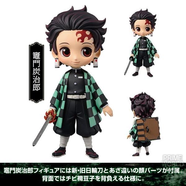 集英社（SHUEISHA） 【送料無料】鬼滅の刃 23巻 限定同梱版