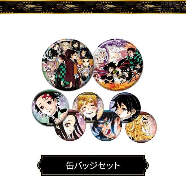 集英社（SHUEISHA） 【新品】鬼滅の刃 1〜23巻セット 豪華トリプル特装