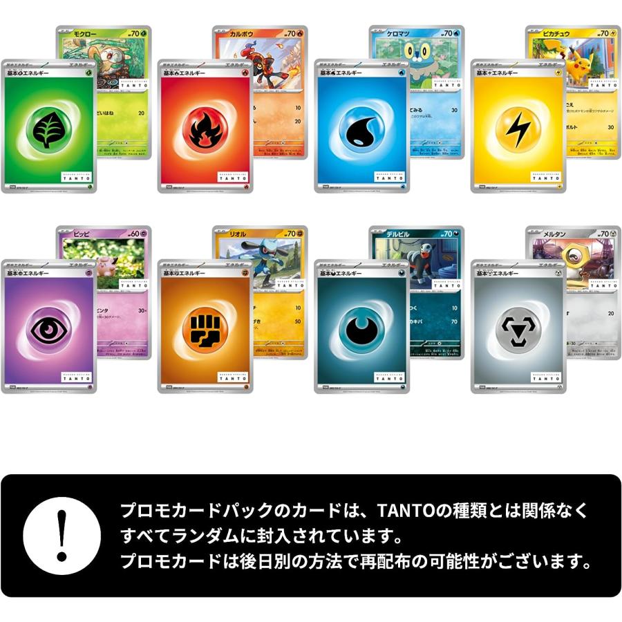 ナカノスタイリング 【新品】ポケモンカードコラボ ナカノ
