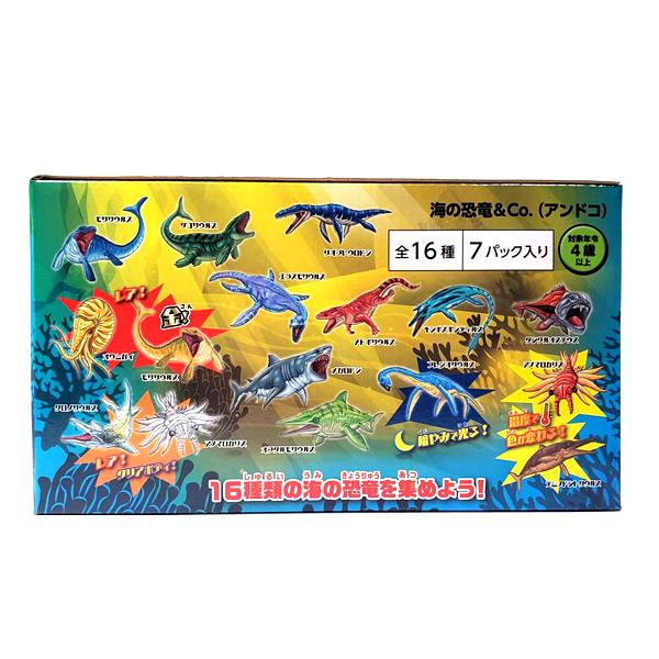 7袋入BOX】海の恐竜＆Co.(アンドコ) 1箱 全16種 メガロドン