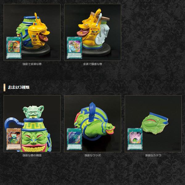 コナミデジタルエンタテインメント 遊戯王OCGデュエルモンスターズ 壺