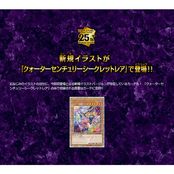 コナミデジタルエンタテインメント 【5パック】遊戯王OCG QUARTER